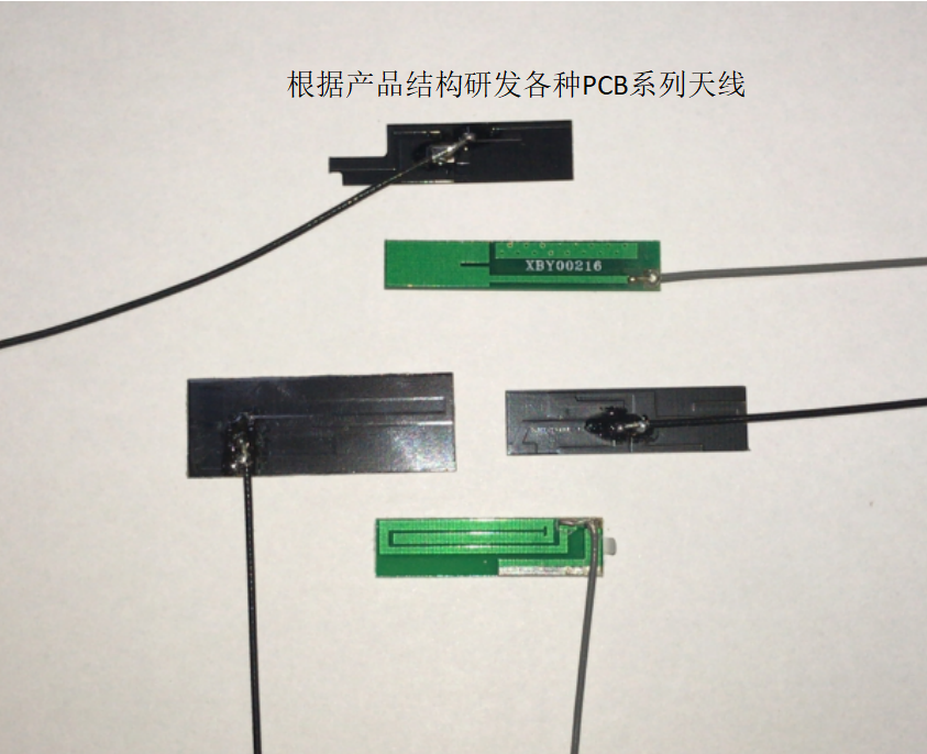 PCB天线